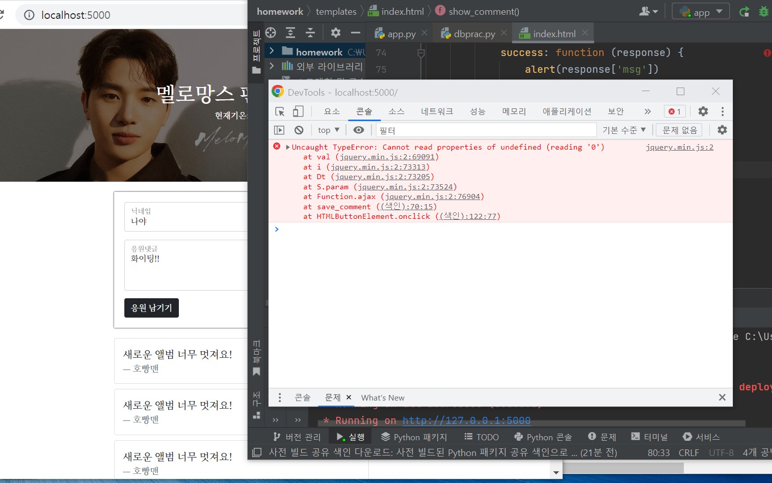 스파르타 즉문즉답